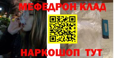 амфетамин Краснокаменск