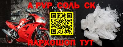 мефедрон Краснодар