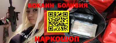 мефедрон Краснодар
