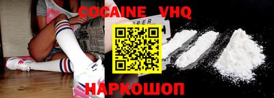 мефедрон Краснодар