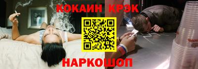 амфетамин Краснокаменск