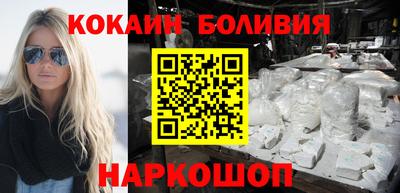 мефедрон Краснодар