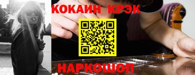 амфетамин Краснокаменск