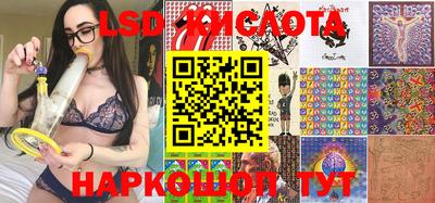 мефедрон Краснодар