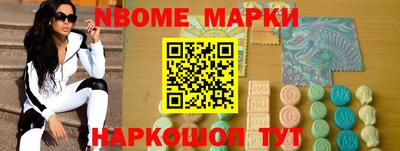 амфетамин Краснокаменск