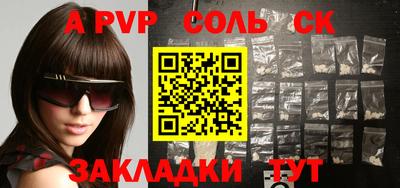 мефедрон Краснодар