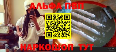 apvp Краснознаменск