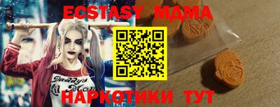 мефедрон Краснодар