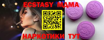 apvp Краснознаменск