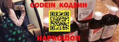 мефедрон Краснодар