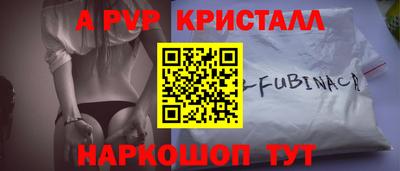 мефедрон Краснодар
