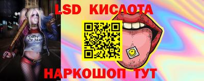 амфетамин Краснокаменск