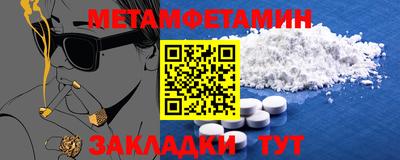 мефедрон Краснодар