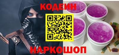 амфетамин Краснокаменск