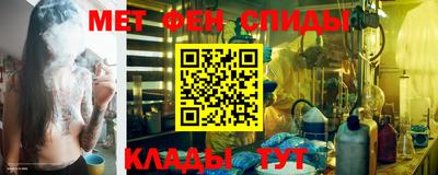 амфетамин Краснокаменск