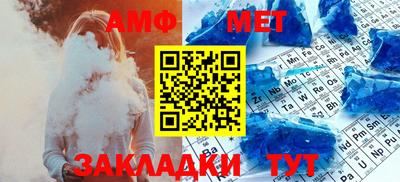 мефедрон Краснодар
