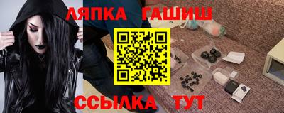 амфетамин Краснокаменск