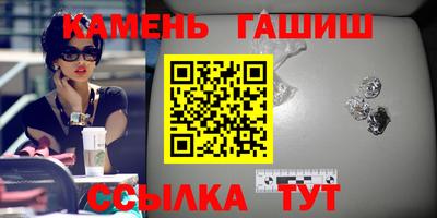 мефедрон Краснодар