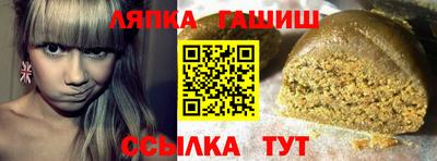мефедрон Краснодар