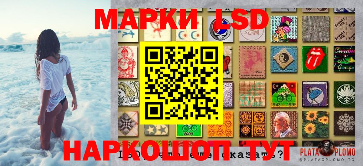 Марки N-bome 1,8мг Железноводск