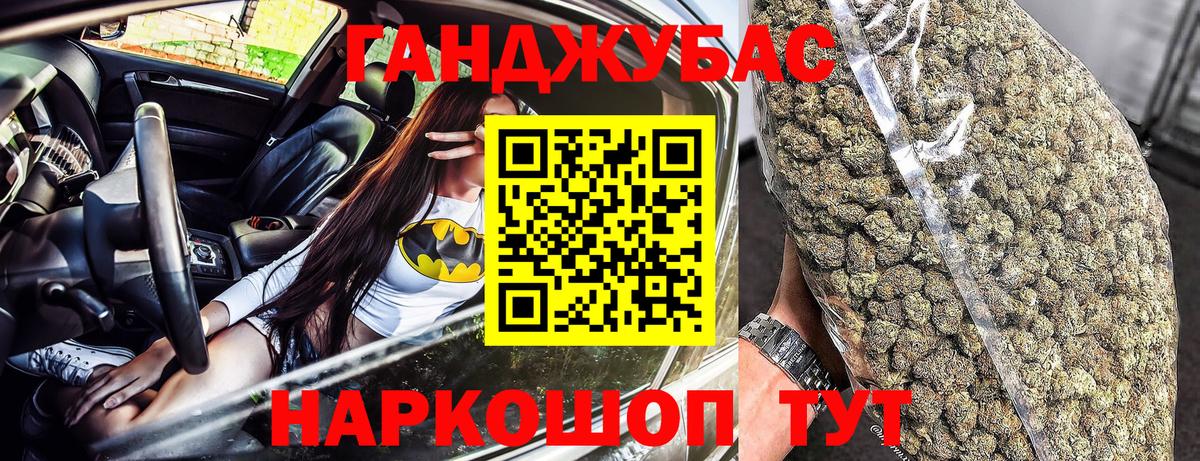 Бошки марихуана Bruce Banner  Вход с VPN  Канабис план  Железноводск  Марихуана MAZAR 